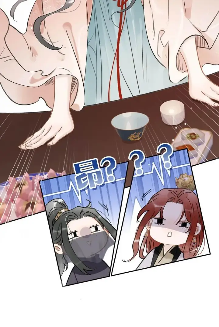 漫画《危！恶毒长公主开始恋爱脑》062 我和沈云谏，简直是俩反派boss。第26张图