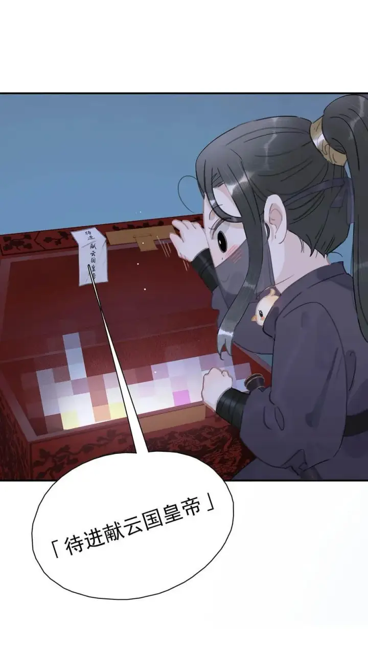 漫画《危！恶毒长公主开始恋爱脑》062 我和沈云谏，简直是俩反派boss。第4张图