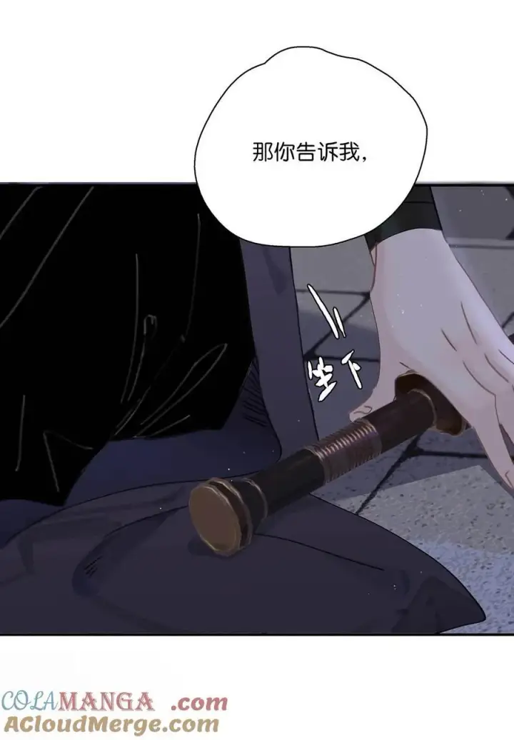 漫画《危！恶毒长公主开始恋爱脑》063 帮那群杀手解决了小说男女主！第11张图