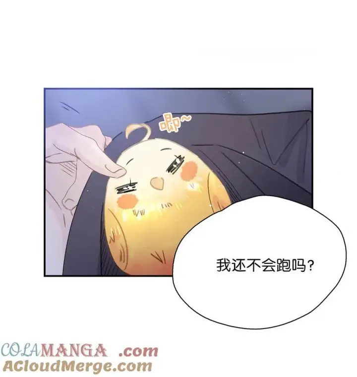 漫画《危！恶毒长公主开始恋爱脑》063 帮那群杀手解决了小说男女主！第15张图