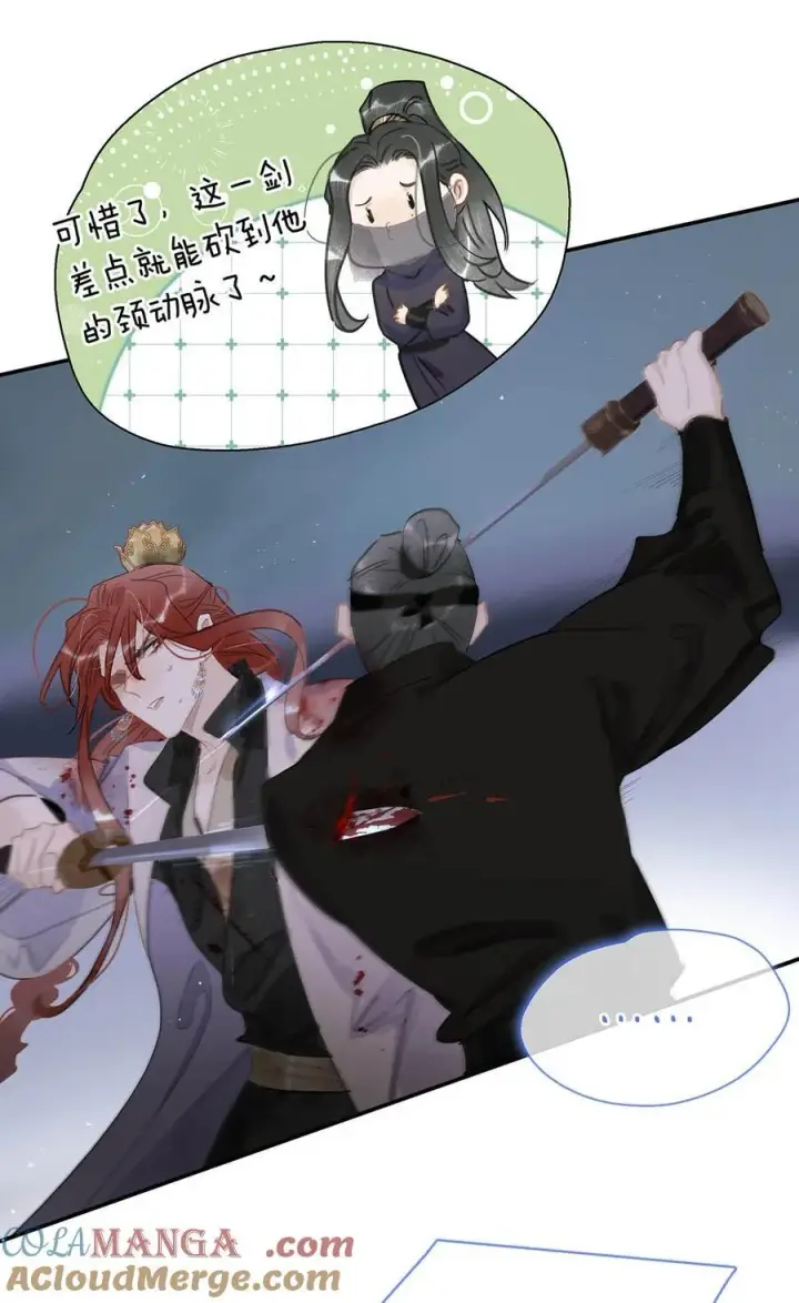 漫画《危！恶毒长公主开始恋爱脑》063 帮那群杀手解决了小说男女主！第19张图