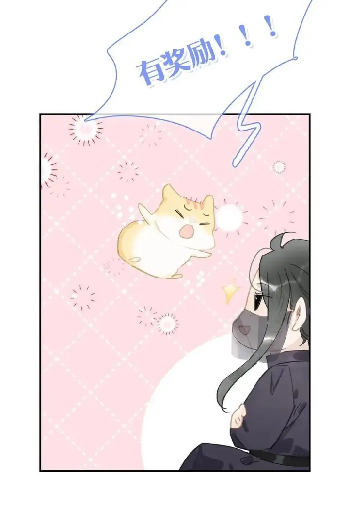 漫画《危！恶毒长公主开始恋爱脑》063 帮那群杀手解决了小说男女主！第20张图