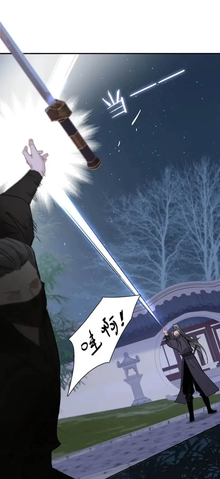 漫画《危！恶毒长公主开始恋爱脑》063 帮那群杀手解决了小说男女主！第30张图