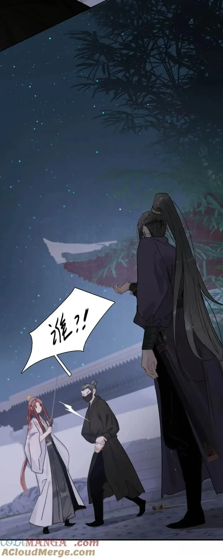 漫画《危！恶毒长公主开始恋爱脑》063 帮那群杀手解决了小说男女主！第31张图