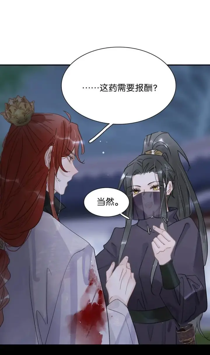 漫画《危！恶毒长公主开始恋爱脑》064 穿衣显瘦，脱衣有肉，不愧是男主~第20张图