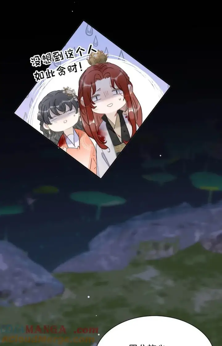 漫画《危！恶毒长公主开始恋爱脑》064 穿衣显瘦，脱衣有肉，不愧是男主~第21张图