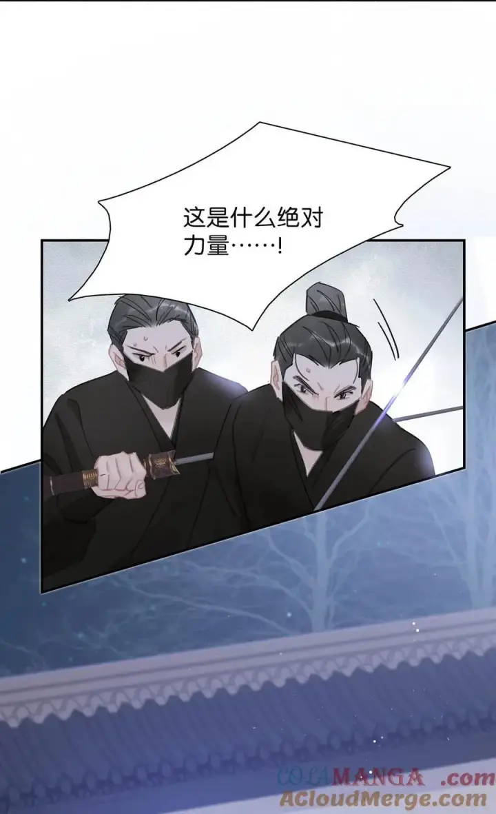 漫画《危！恶毒长公主开始恋爱脑》064 穿衣显瘦，脱衣有肉，不愧是男主~第7张图