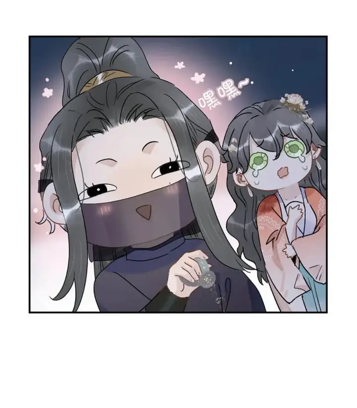 漫画《危！恶毒长公主开始恋爱脑》065 抢了男女主的机缘。第4张图