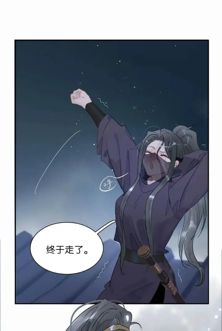 漫画《危！恶毒长公主开始恋爱脑》066 收割时刻！第12张图