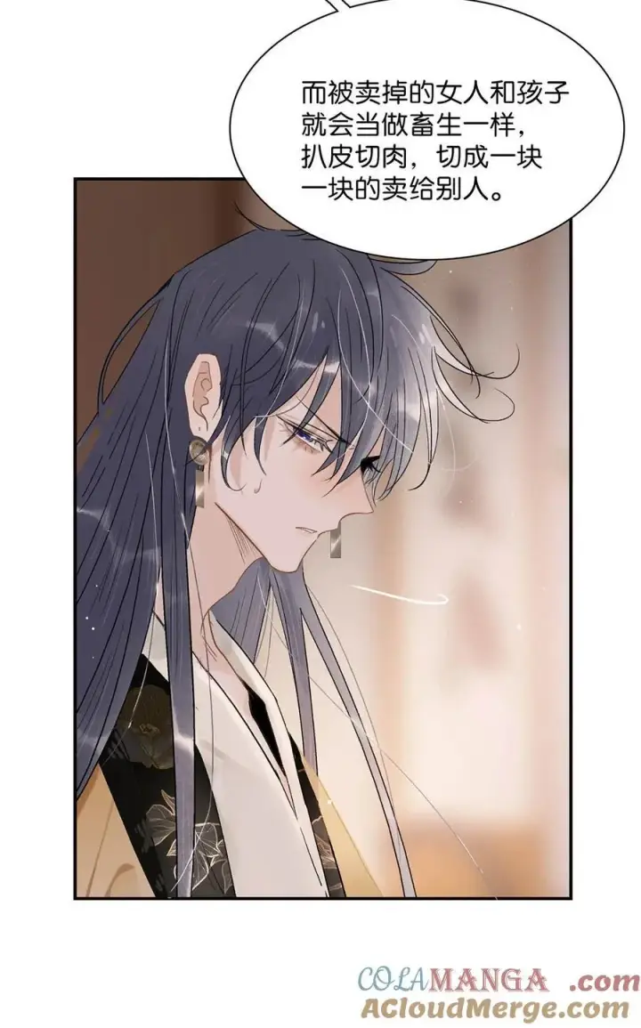 漫画《危！恶毒长公主开始恋爱脑》066 收割时刻！第35张图