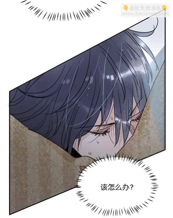 漫画《危！恶毒长公主开始恋爱脑》067 阿云最乖了，很快就没事了。第25张图