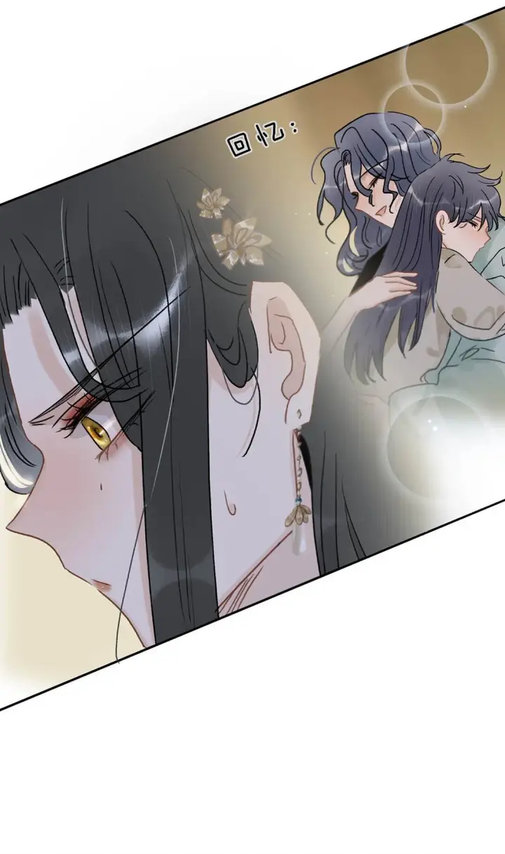 漫画《危！恶毒长公主开始恋爱脑》067 阿云最乖了，很快就没事了。第26张图