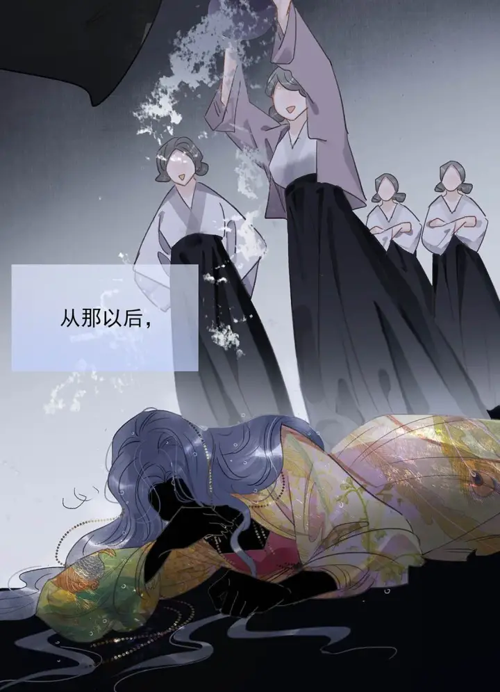 漫画《危！恶毒长公主开始恋爱脑》067 阿云最乖了，很快就没事了。第4张图