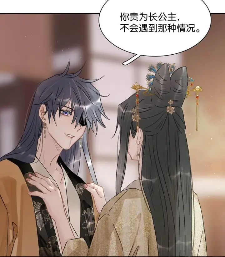 漫画《危！恶毒长公主开始恋爱脑》068 杀我的时候，会手软吗？第11张图