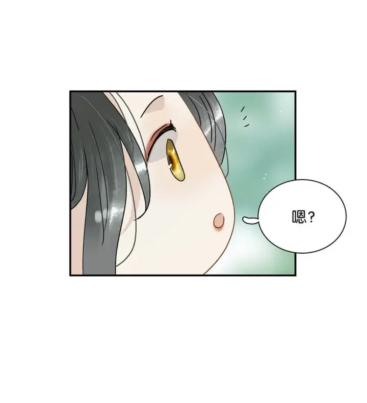 漫画《危！恶毒长公主开始恋爱脑》068 杀我的时候，会手软吗？第35张图