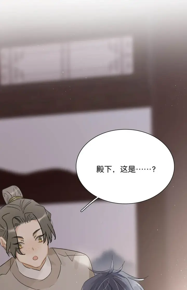 漫画《危！恶毒长公主开始恋爱脑》069 阿云。第19张图