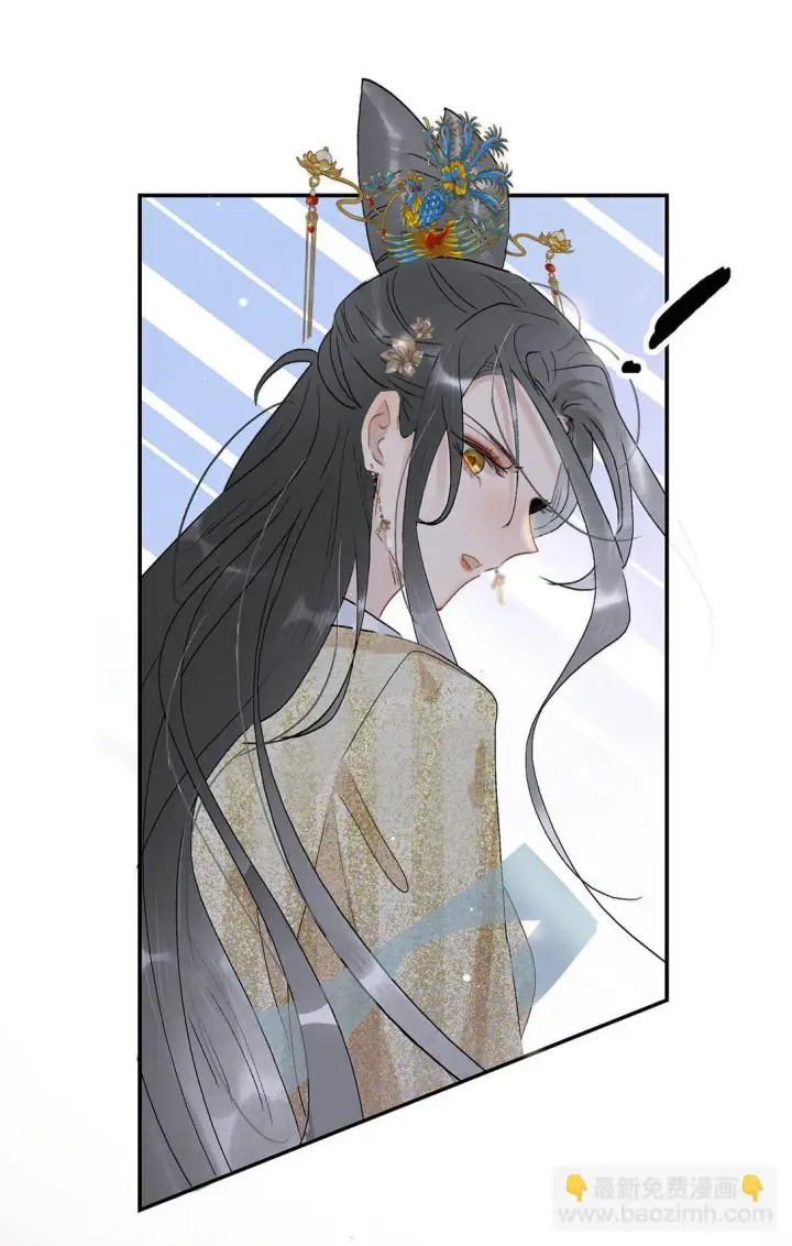 漫画《危！恶毒长公主开始恋爱脑》071 难道你害怕了？第23张图