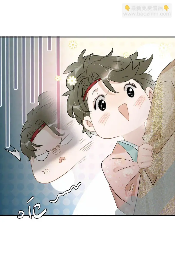 漫画《危！恶毒长公主开始恋爱脑》071 难道你害怕了？第30张图