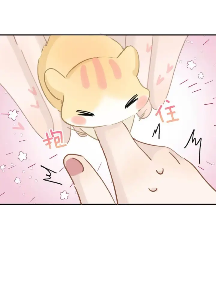 漫画《危！恶毒长公主开始恋爱脑》071 难道你害怕了？第5张图