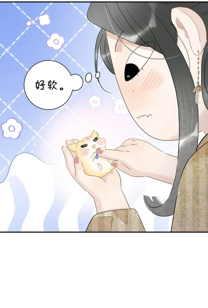漫画《危！恶毒长公主开始恋爱脑》071 难道你害怕了？第7张图