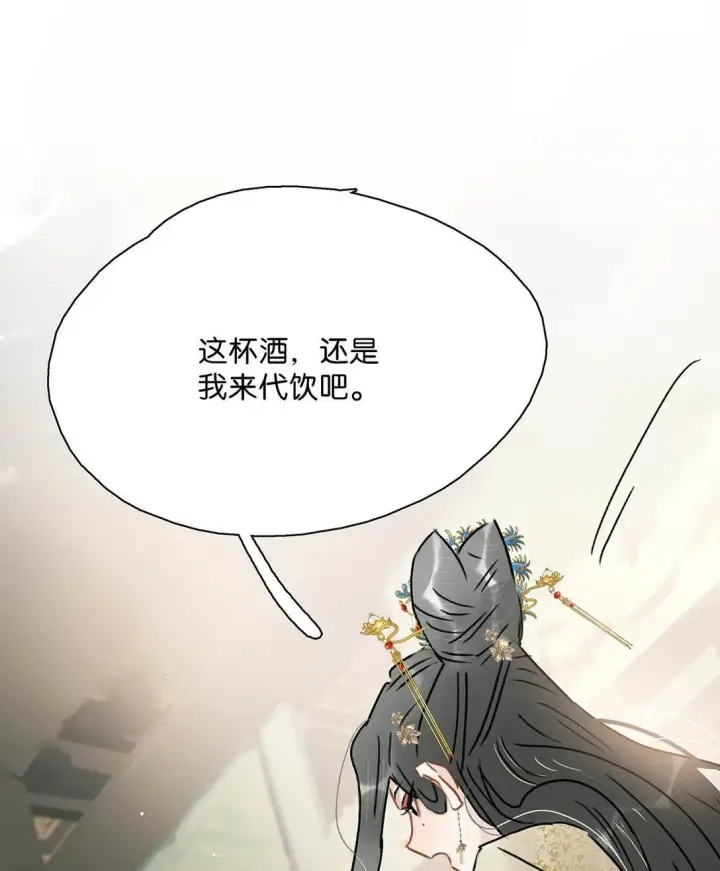 漫画《危！恶毒长公主开始恋爱脑》072 我的经验宝宝。第36张图