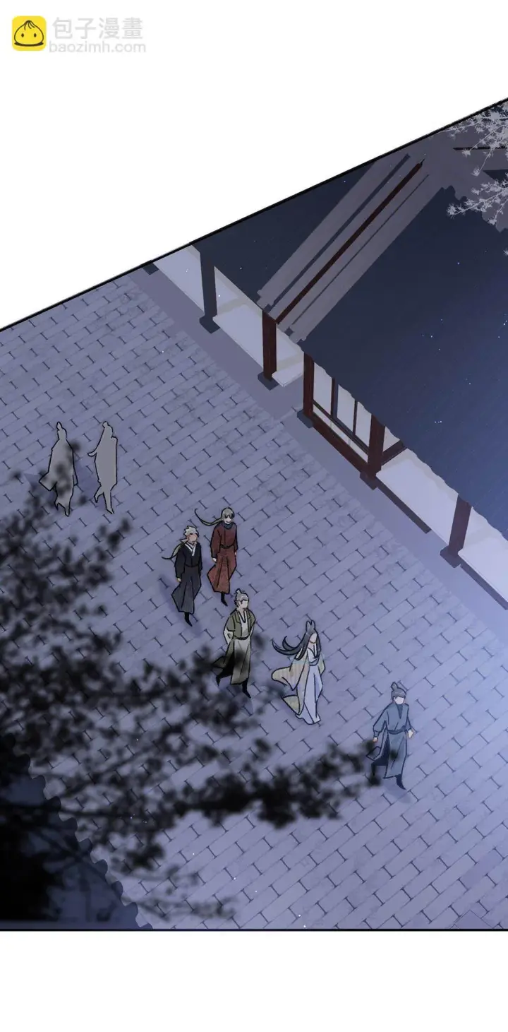 漫画《危！恶毒长公主开始恋爱脑》073 他到底想做什么？第29张图