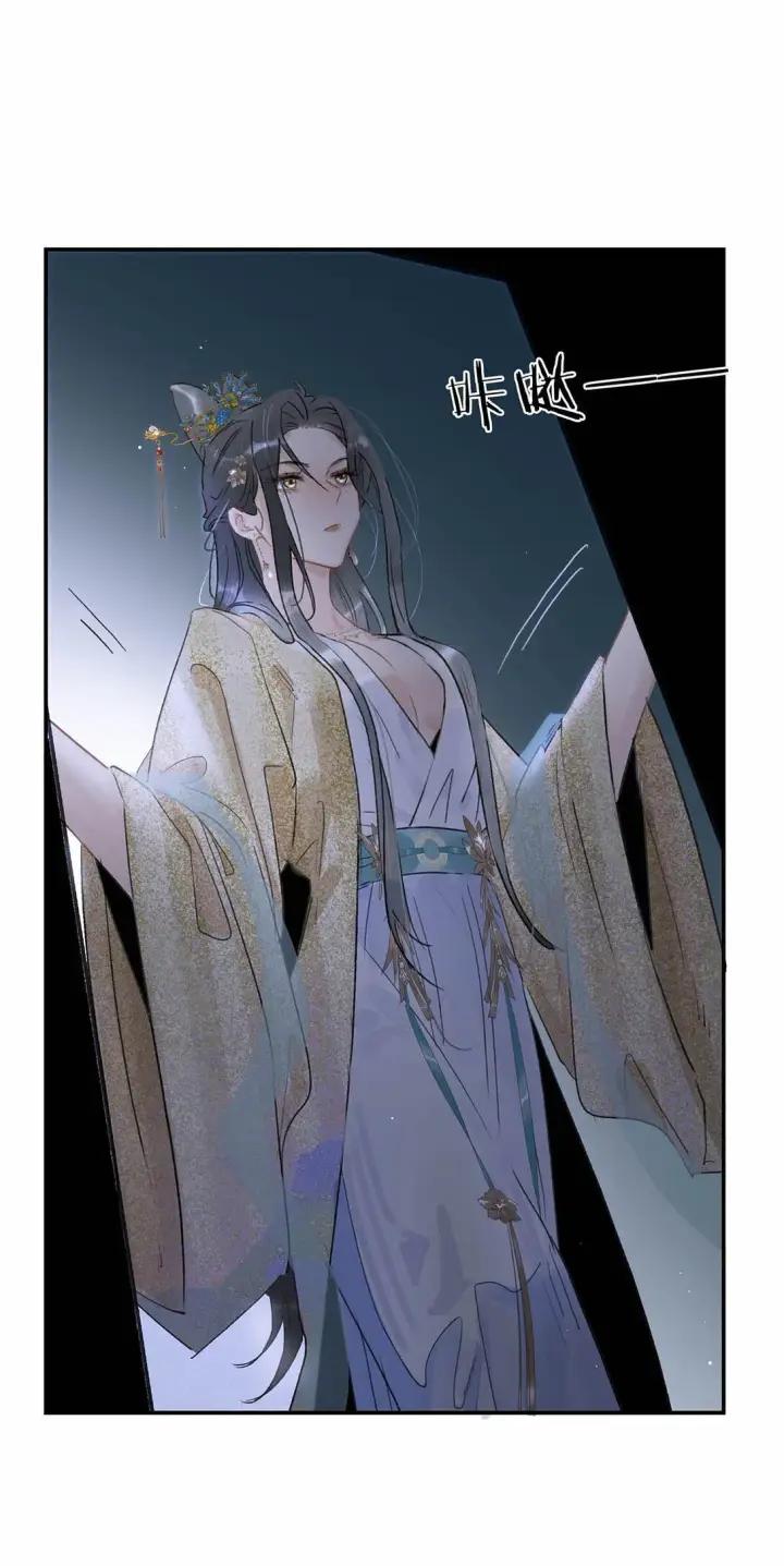 漫画《危！恶毒长公主开始恋爱脑》073 他到底想做什么？第30张图