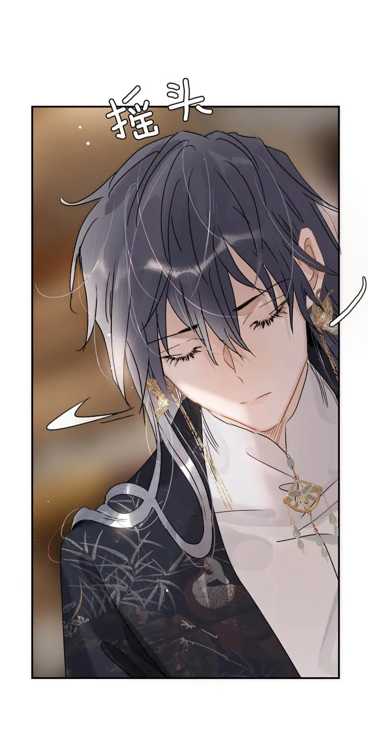 漫画《危！恶毒长公主开始恋爱脑》073 他到底想做什么？第6张图