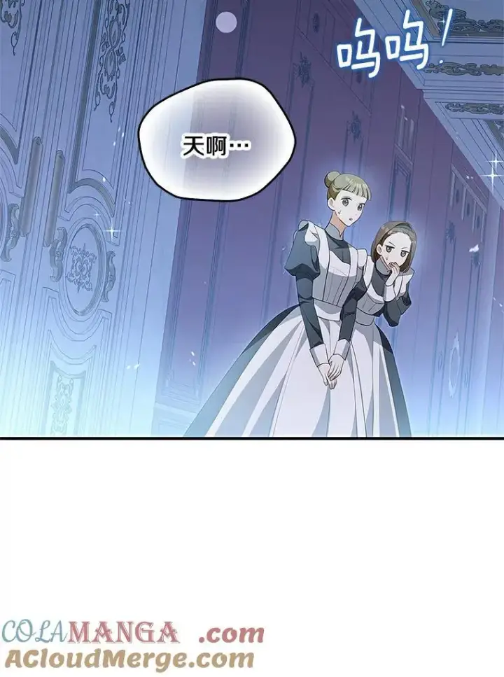 漫画《为何执着于假妻子？》0.重回20岁第16张图