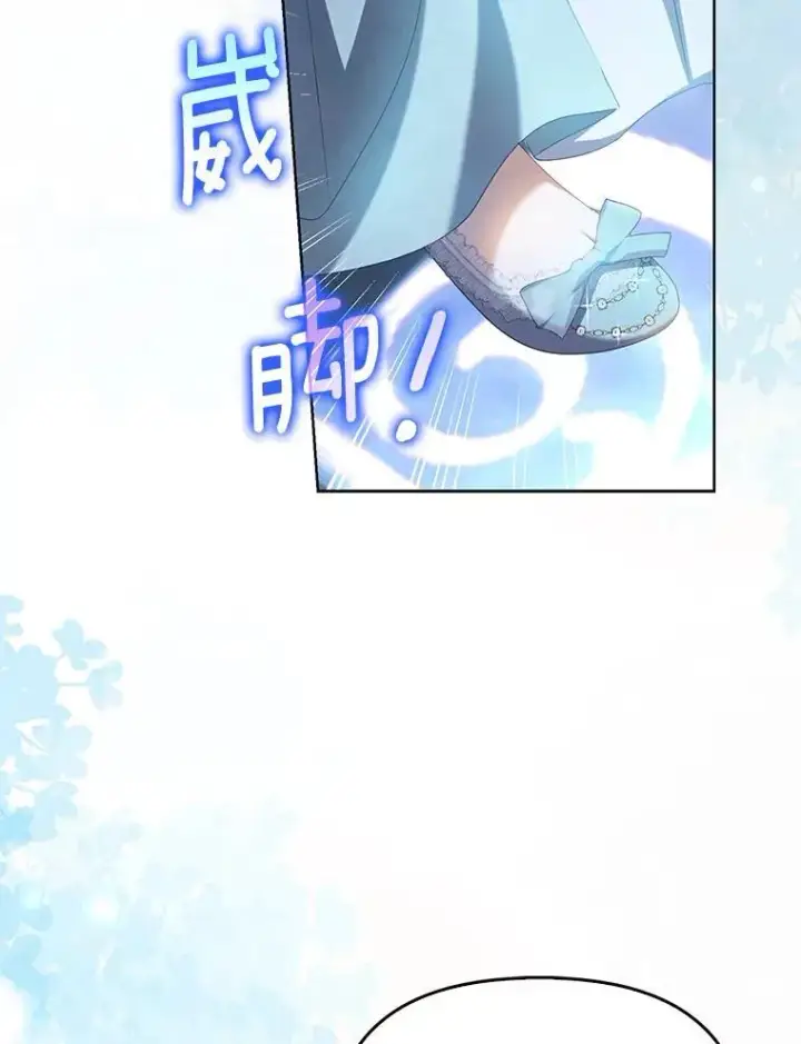 漫画《为何执着于假妻子？》0.重回20岁第51张图