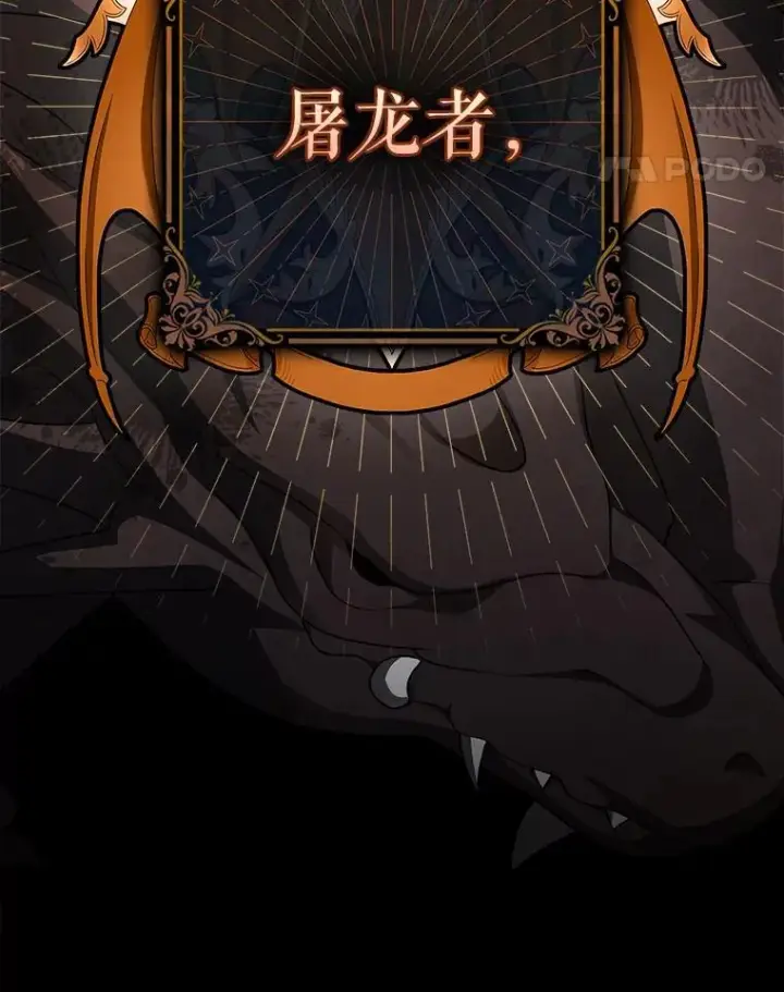 《为何执着于假妻子？》1.悲惨前世图11