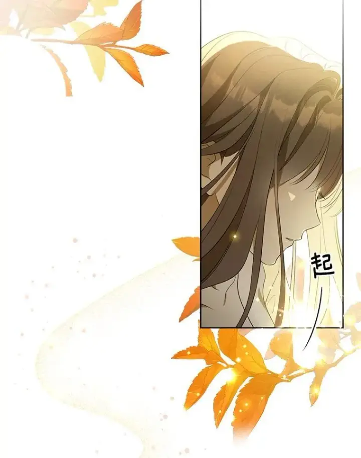 《为何执着于假妻子？》1.悲惨前世图116