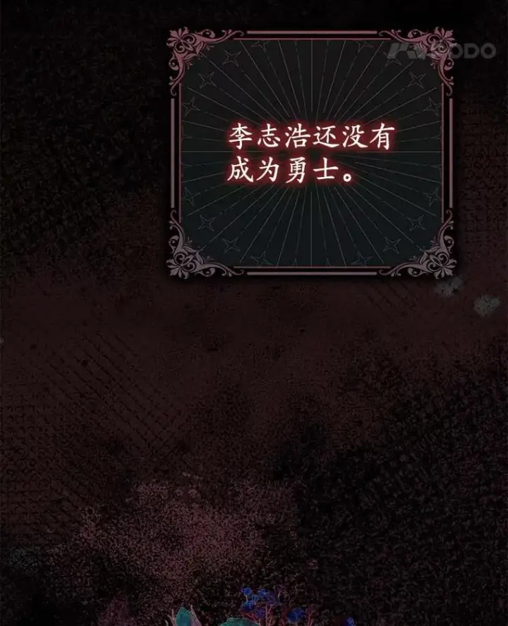 《为何执着于假妻子？》1.悲惨前世图18