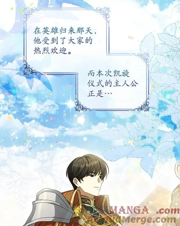 《为何执着于假妻子？》1.悲惨前世图5