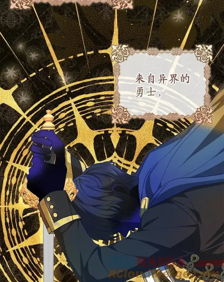 《为何执着于假妻子？》1.悲惨前世图9