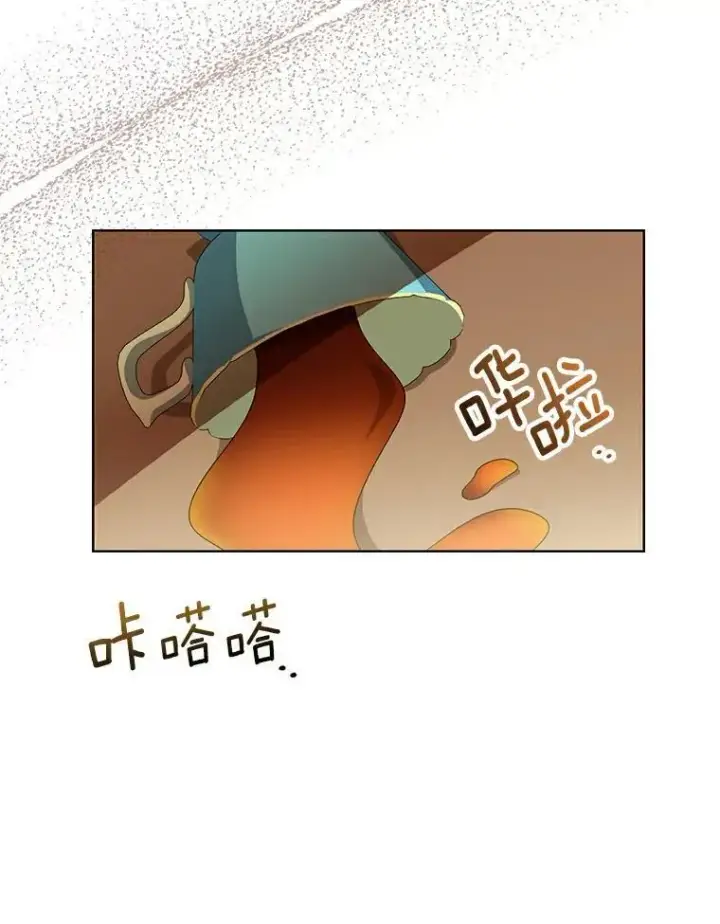 《为何执着于假妻子？》2.陛下到访图72