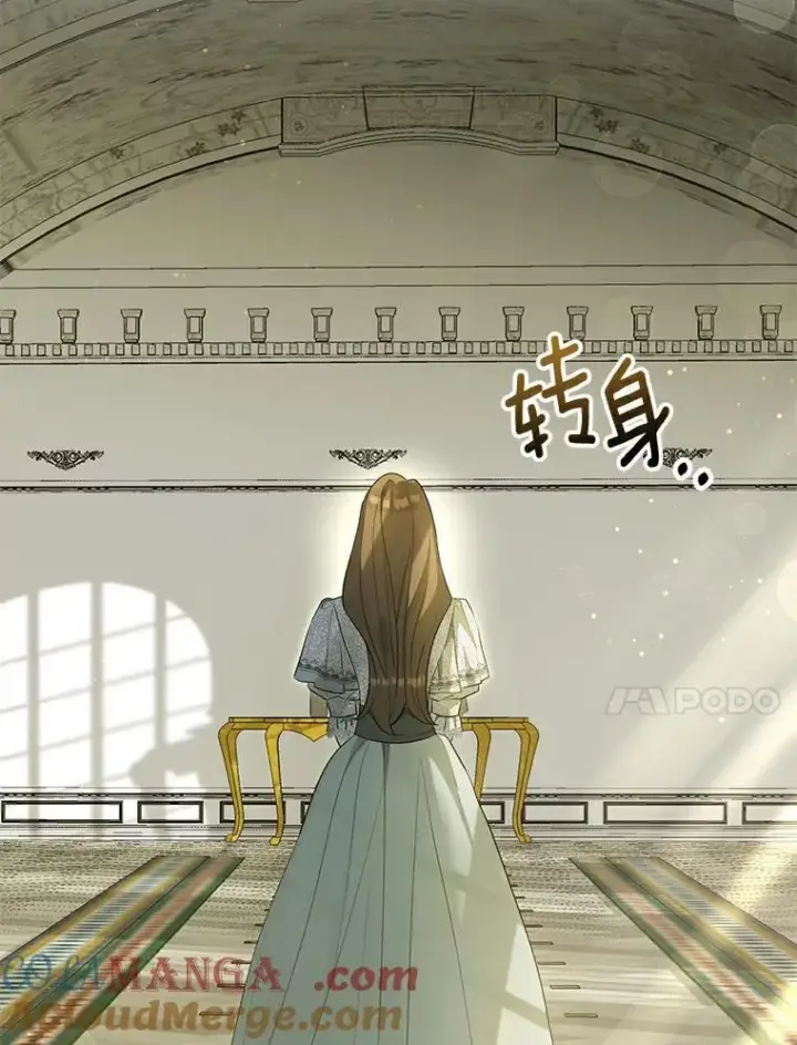 漫画《为何执着于假妻子？》3.说服公爵第105张图