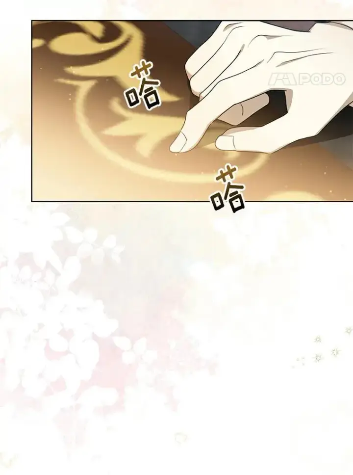 漫画《为何执着于假妻子？》3.说服公爵第76张图