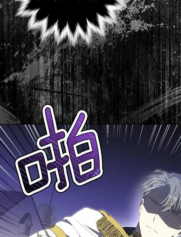 漫画《为何执着于假妻子？》4.凯旋仪式第135张图