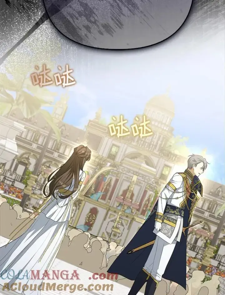 漫画《为何执着于假妻子？》4.凯旋仪式第137张图