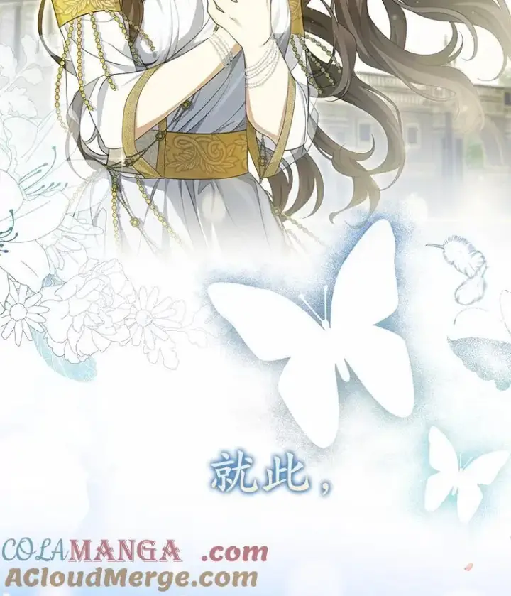 漫画《为何执着于假妻子？》4.凯旋仪式第141张图