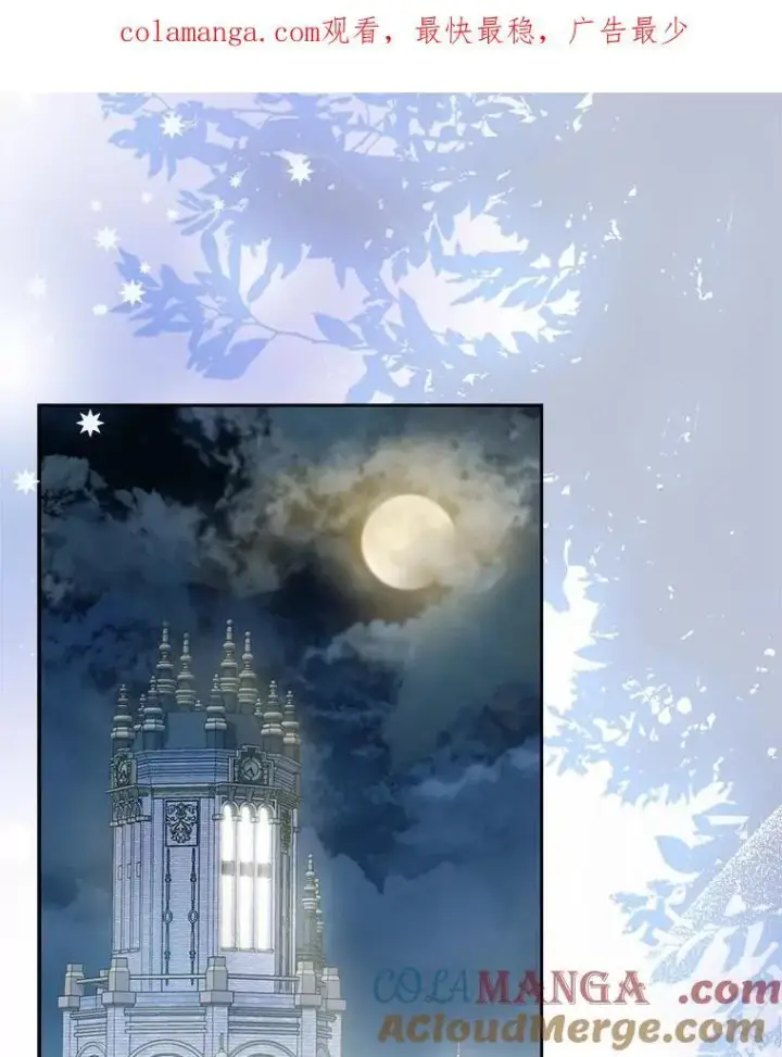 漫画《为何执着于假妻子？》4.凯旋仪式第147张图