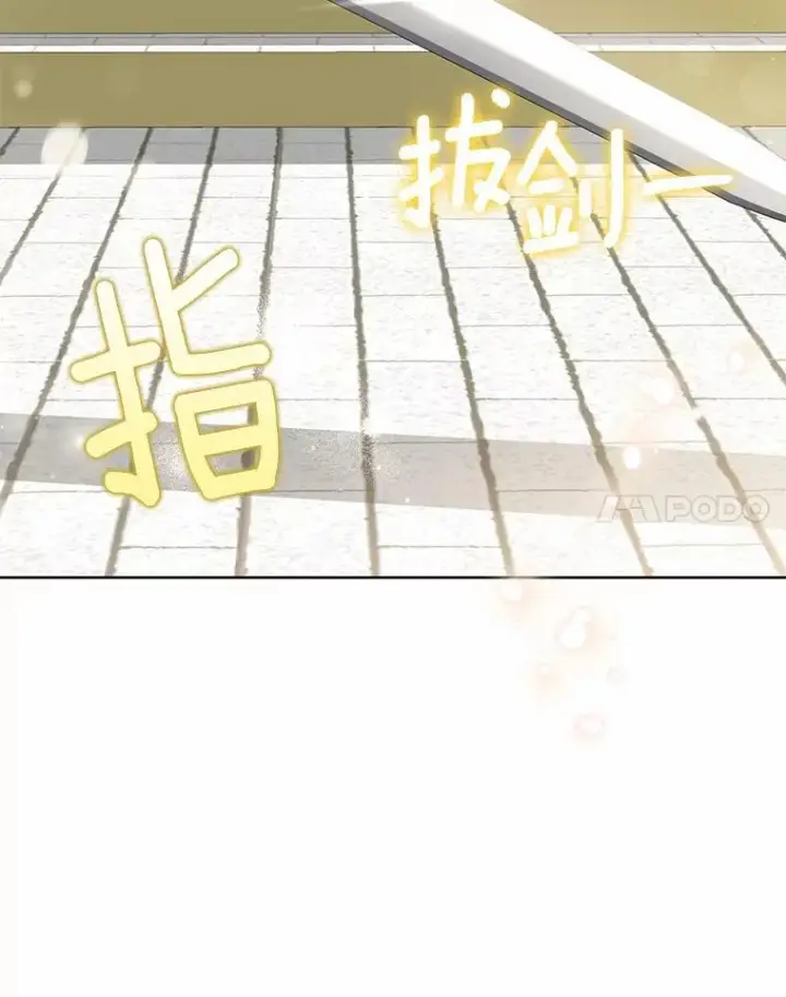 漫画《为何执着于假妻子？》4.凯旋仪式第51张图