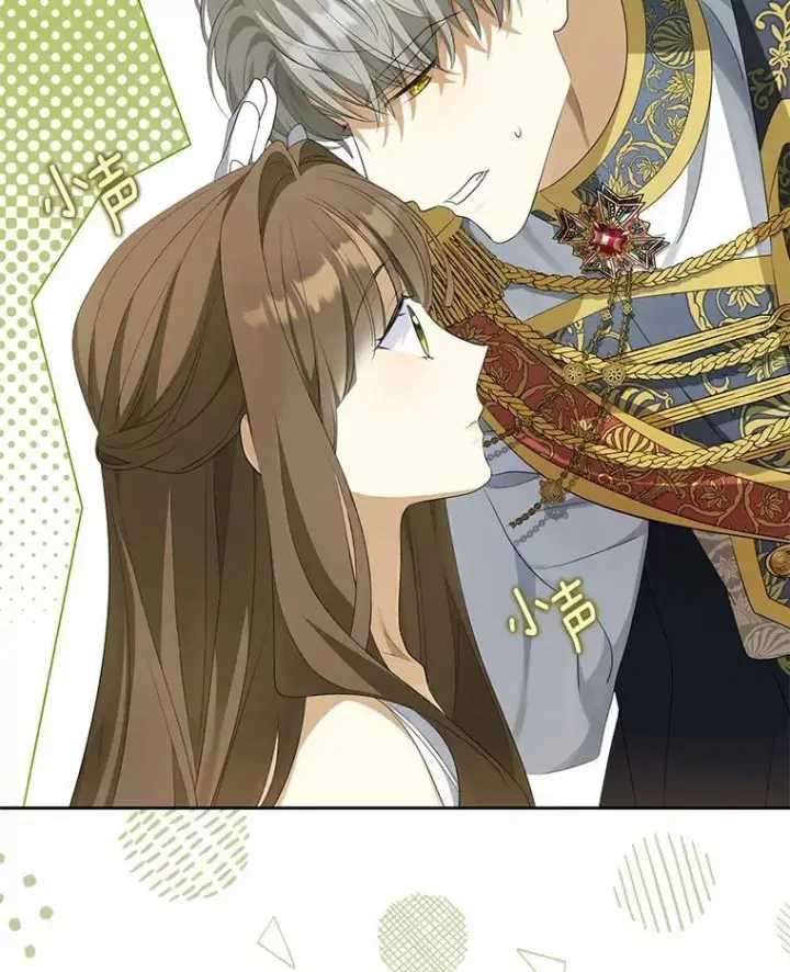 漫画《为何执着于假妻子？》4.凯旋仪式第98张图