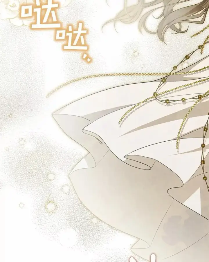 漫画《为何执着于假妻子？》5.王室来信第47张图