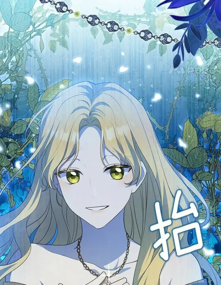 漫画《为何执着于假妻子？》6.就那么讨厌我？第104张图
