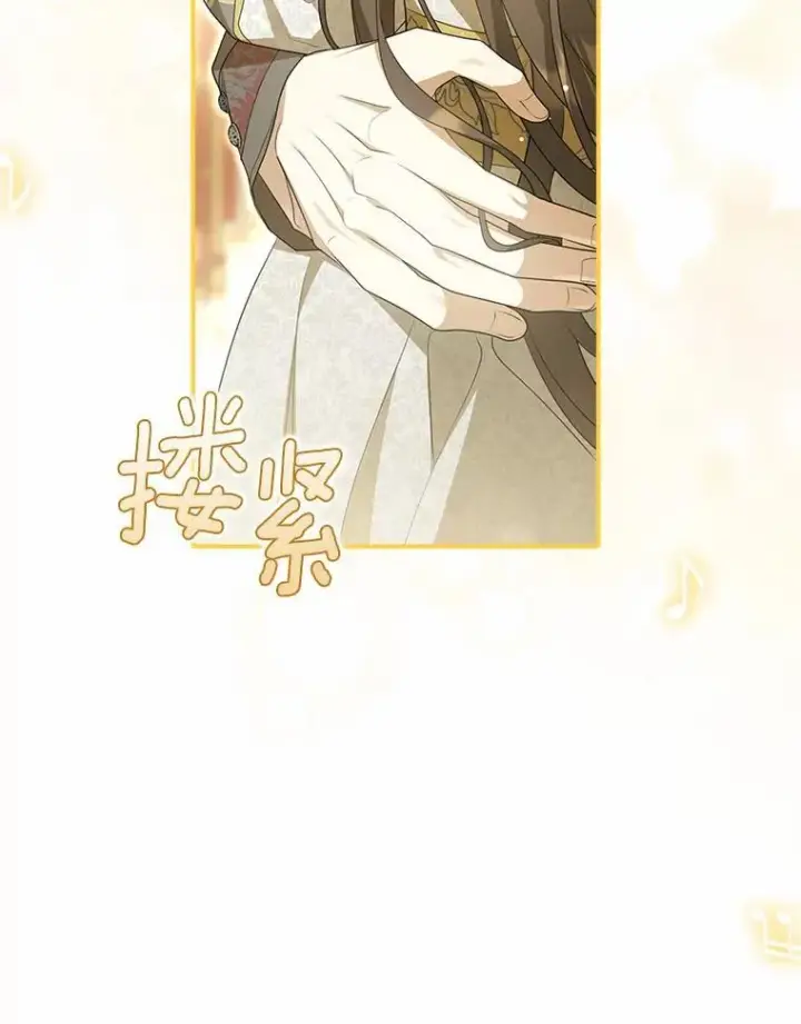漫画《为何执着于假妻子？》6.就那么讨厌我？第24张图