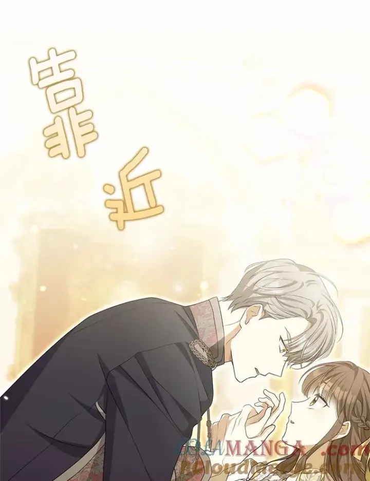漫画《为何执着于假妻子？》6.就那么讨厌我？第25张图