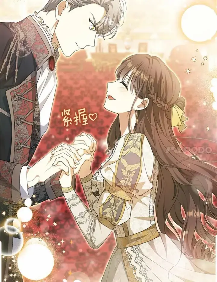漫画《为何执着于假妻子？》6.就那么讨厌我？第30张图