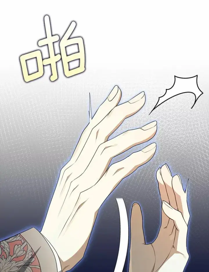 漫画《为何执着于假妻子？》6.就那么讨厌我？第36张图